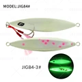 JIG84H-Glow