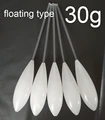 floating type 30g