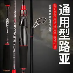 ZZ64 Caña de pesca fibra carbono 4-20 g 1,68-2,4 m
