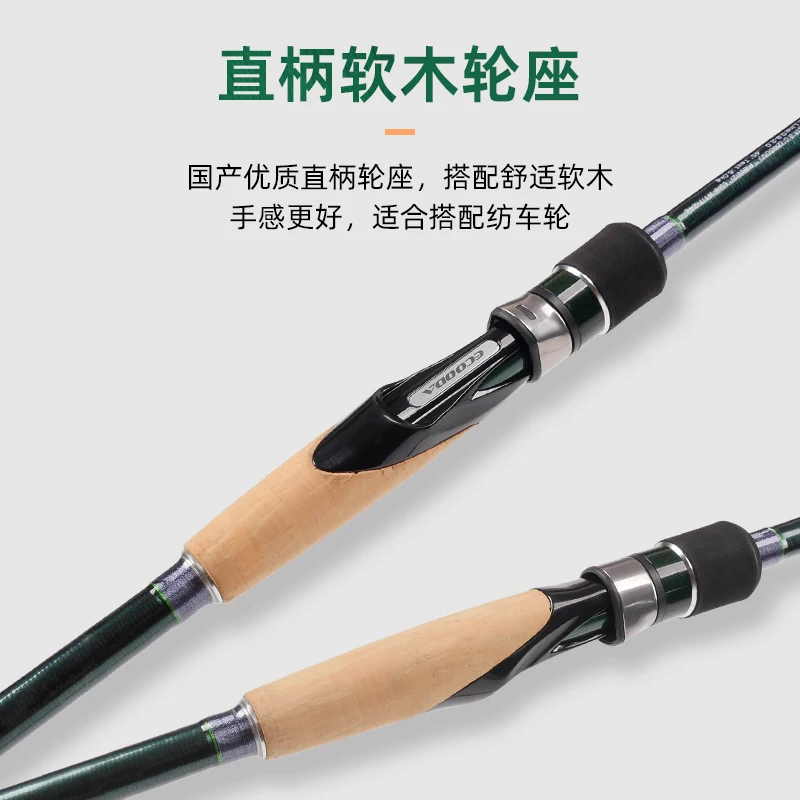 ECOODA-caña de pescar EPBR III, 2,1 m, 2,4 m, 2,7 m, señuelo, peso del señuelo 7-35g, PE0.8-2.5 #, novedad de 2021 - imagen 3