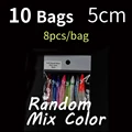 10bag 5cm random