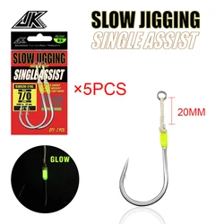Anzuelo luminoso Carbono JK-5 – Un solo agujero para aguas profundas