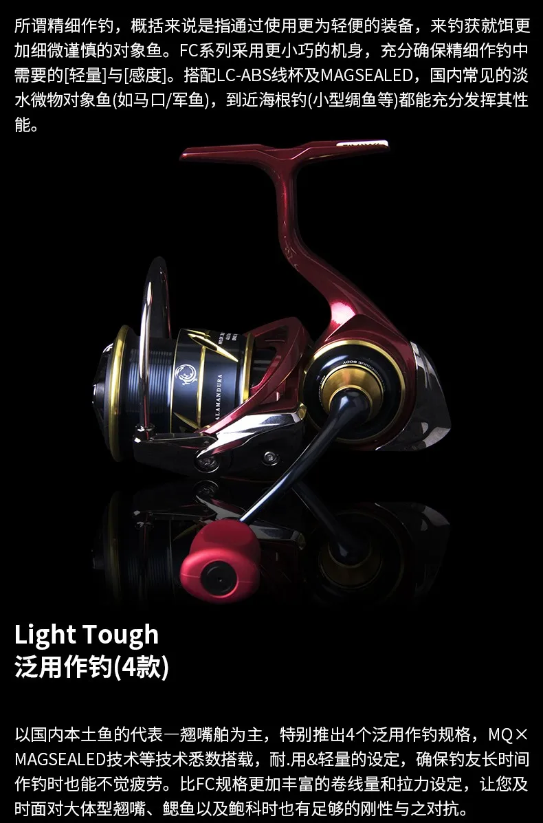 Experimente el mejor equipo de pesca con nuestro carrete giratorio de lámpara de giro ligero