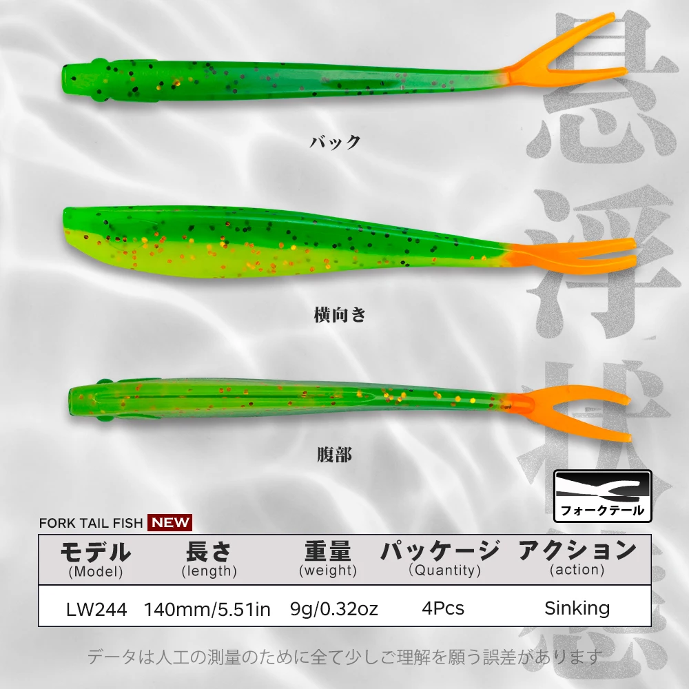 Hunthouse-señuelo suave para pesca, cebo de gusano de silicona de doble Color, fácil delineador, 140mm/9g, 4 unids/lote - imagen 2