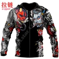 Zip Hoodie