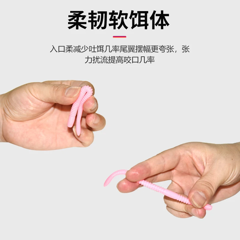 Donglejian-cebo suave serie de fideos, gusano DCL4.5, pesca en mar biónica, equipo de pez submandín de agua dulce, PAGEBASS - imagen 5