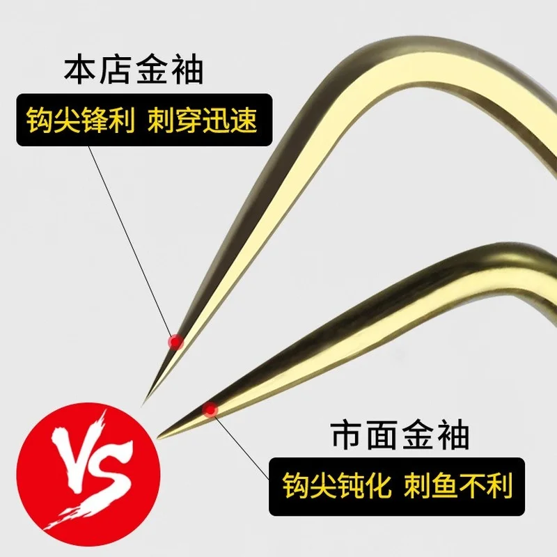 Anzuelo de pesca con mangas doradas planas, gancho de púas, 50 piezas - imagen 2