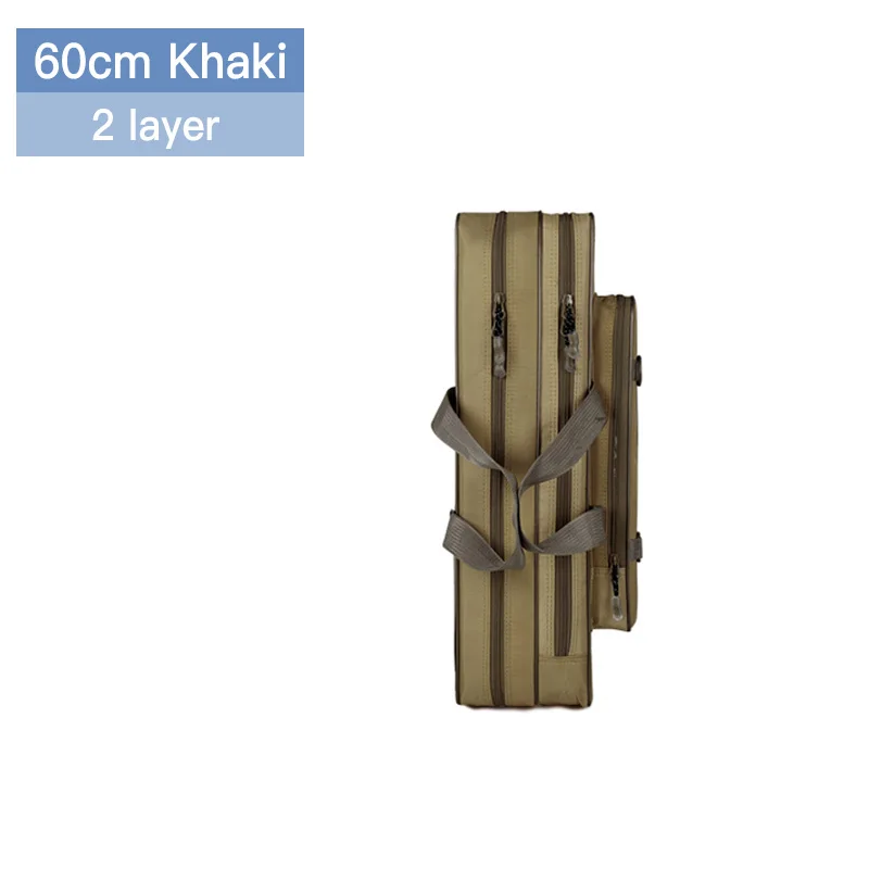 2 Layer 60cm Khaki