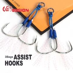 OBSESSION HK006, 3 bolsas, anzuelos de ayuda para Jigging lento, anzuelo de asistencia para señuelo, anzuelo doble de acero rico en carbono, accesorios de pesca