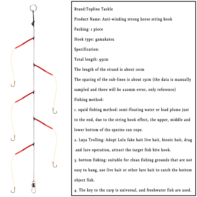 Gancho de cuerda de acero rico en carbono, 10 Uds., con 5 anzuelos pequeños, anzuelos giratorios, aparejos de acero inoxidable, Astring de anzuelos, Ksbing inferior - imagen 5