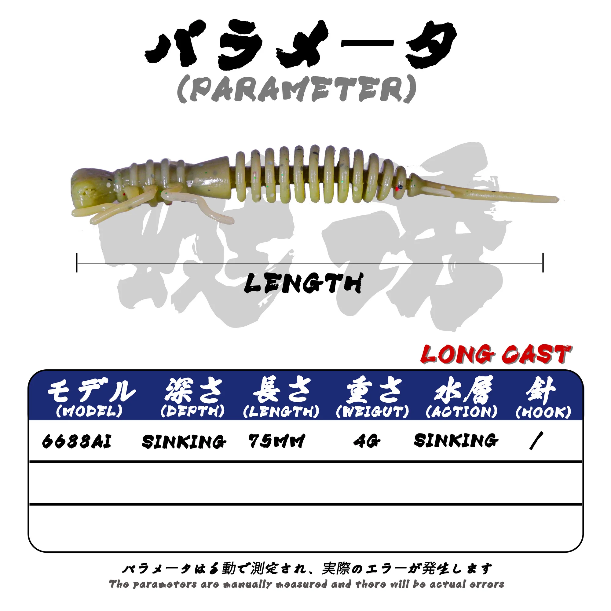 Señuelos blandos de Pesca, cebos blandos de silicona, 75mm, 8 unids/lote por bolsa - imagen 2