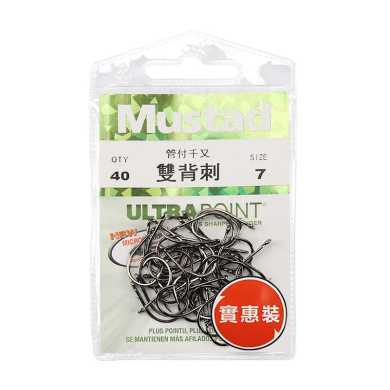 Musda-anzuelo de pesca con púas en el Mar Negro, gancho de pesca con boca de anillo, tubo de anzuelo de Noruega paga miles y doble espalda