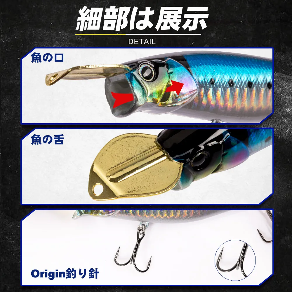 Señuelos de pesca D1 Popper Riser, 65mm/12g, 85mm/20g, cebo duro que se hunde en agua salada, cebos de cuerpo pesado, aparejos de Lucio de fundición larga - imagen 4