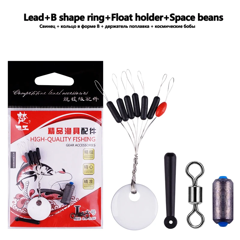 Bobina de línea principal de pesca, 1 frijol espacial, 1 bolsa de ganchos, 1 plomo, 1 anillo en forma de B, 1 asiento flotante, herramienta de alta resistencia - imagen 3