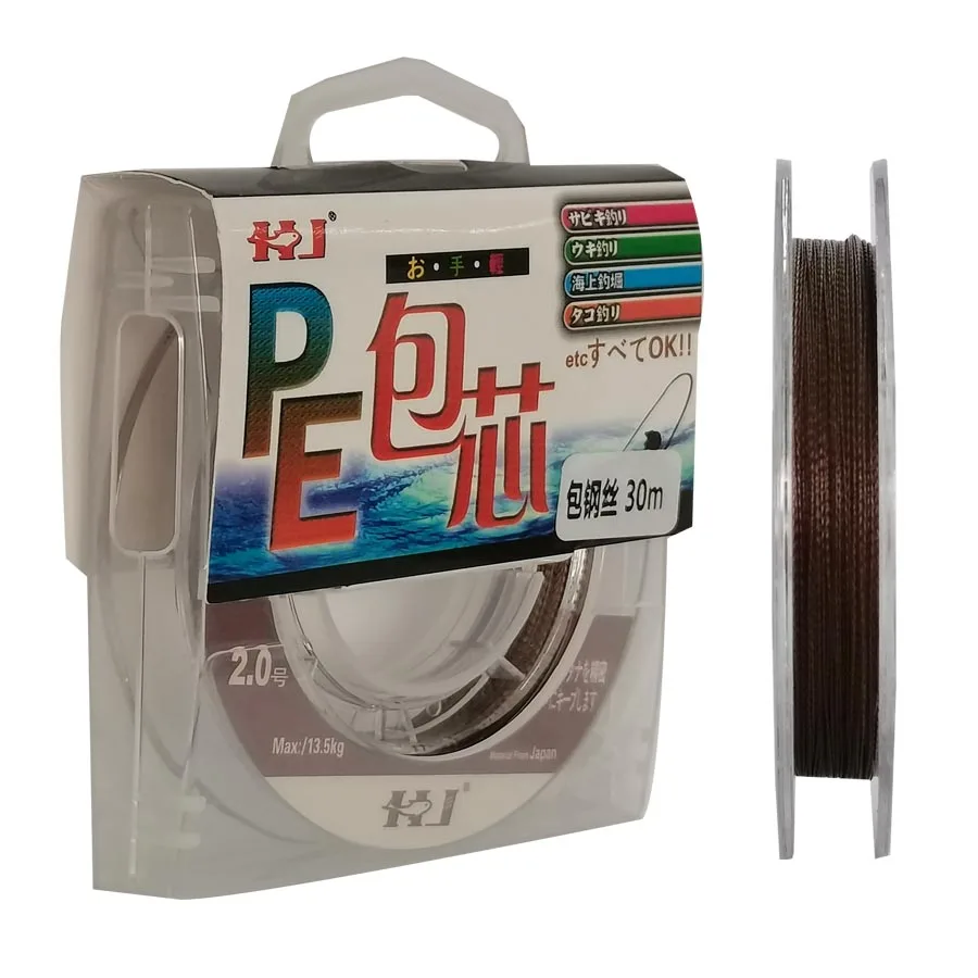 Sedal de pesca con núcleo de acero, arrastre máximo interior, 36,3 kg, 80lb, monofilamento trenzado, PE, 30M, aparejos con núcleo de plomo, alambre de fregadero de pesca - imagen 4