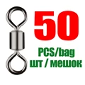 50PCS