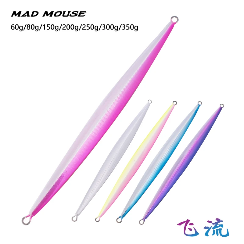MADMOUSE-señuelo de Metal artificial para pesca vertical, plantilla de 60g, 80g, 150g, 200g - imagen 3