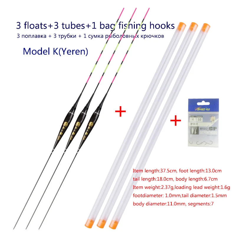 Flotadores eléctricos de pesca, 3 uds. De tubos flotantes y 1 bolsa de ganchos, compuesto Nano luminoso Boya River Lake, Boya, aparejos de pesca de carpa, 3 unids/lote - imagen 5
