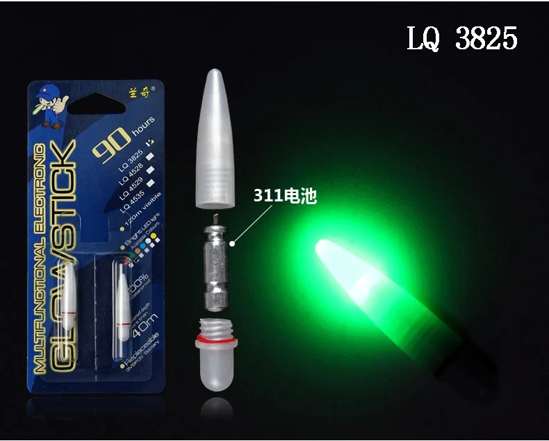 LQ3825 with battery