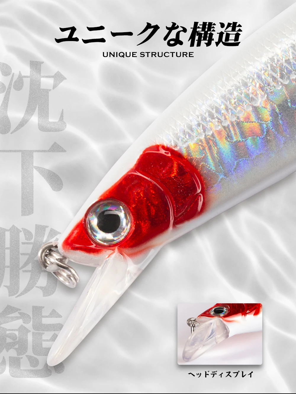 Minnow Marea - Captura exitosa