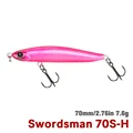 Swordsman 70S-H