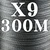 X9 Dark Gray 300M
