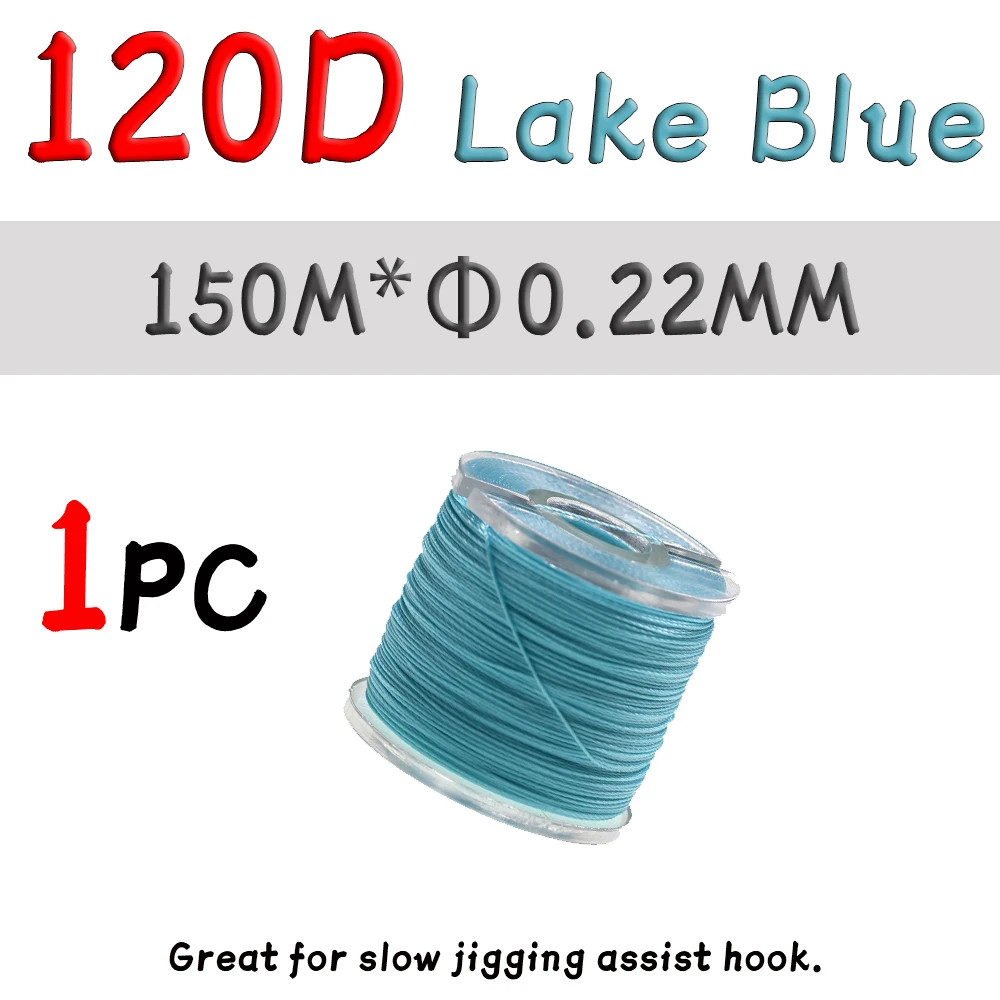 120D Lake Blue