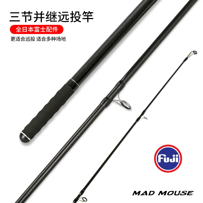 MADMOUSE 2021 nuevo modelo Japón calidad completa Fuji Surf Rod 4,20 M 46 T alto contenido de carbono 3 secciones 100-250g varillas de fundición de Surf