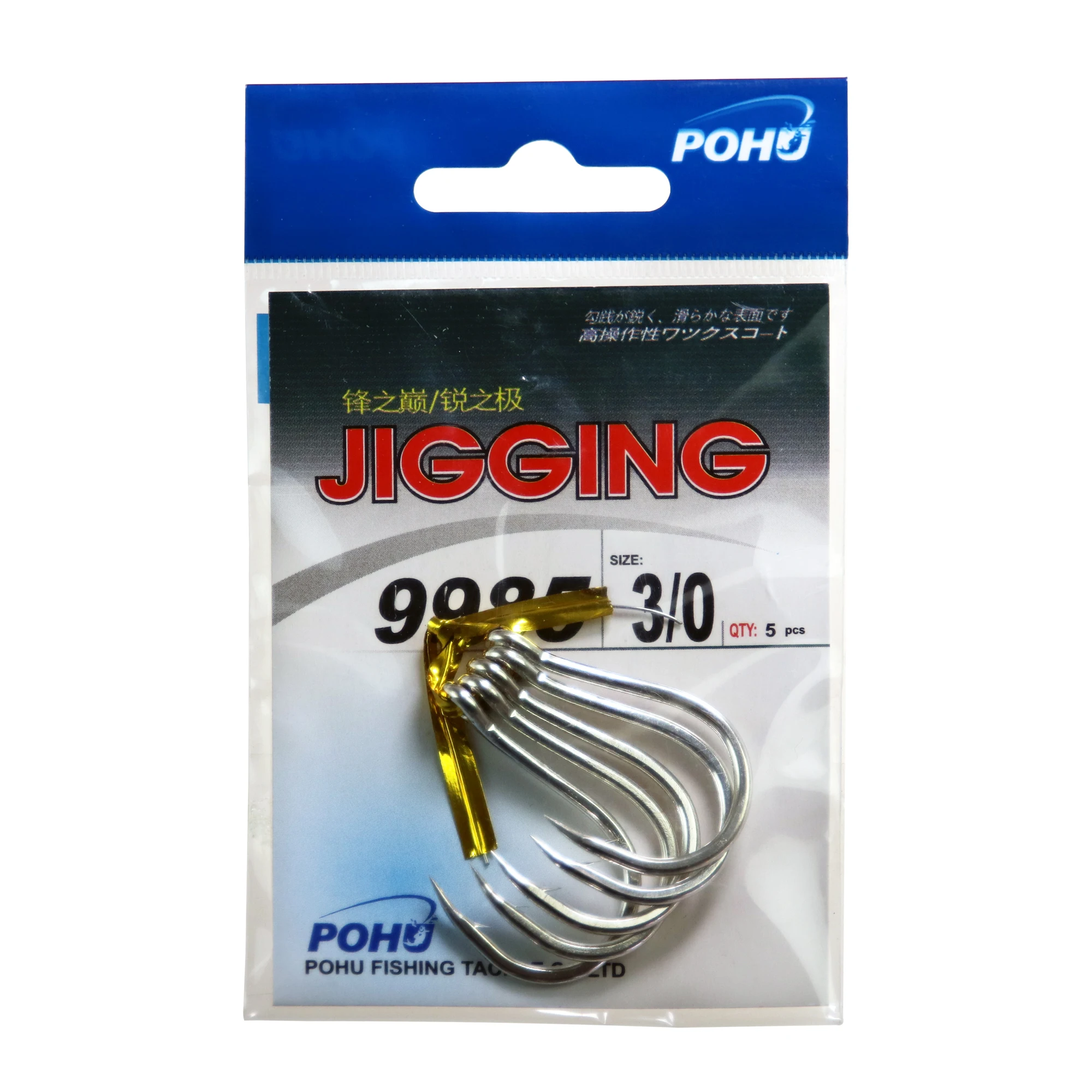 Anzuelos de pesca circulares de 1 bolsa, anzuelos individuales de ojo grande, anzuelo de púas de acero rico en carbono para pesca de carpa y lubina # 3/0 # 6/0 # 7/0 # 9/0 - imagen 4