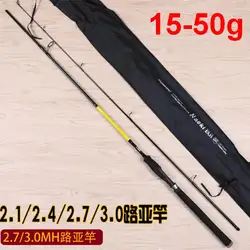 Caña de fundición ZZ32 carbono - MH para señuelos 15-50g