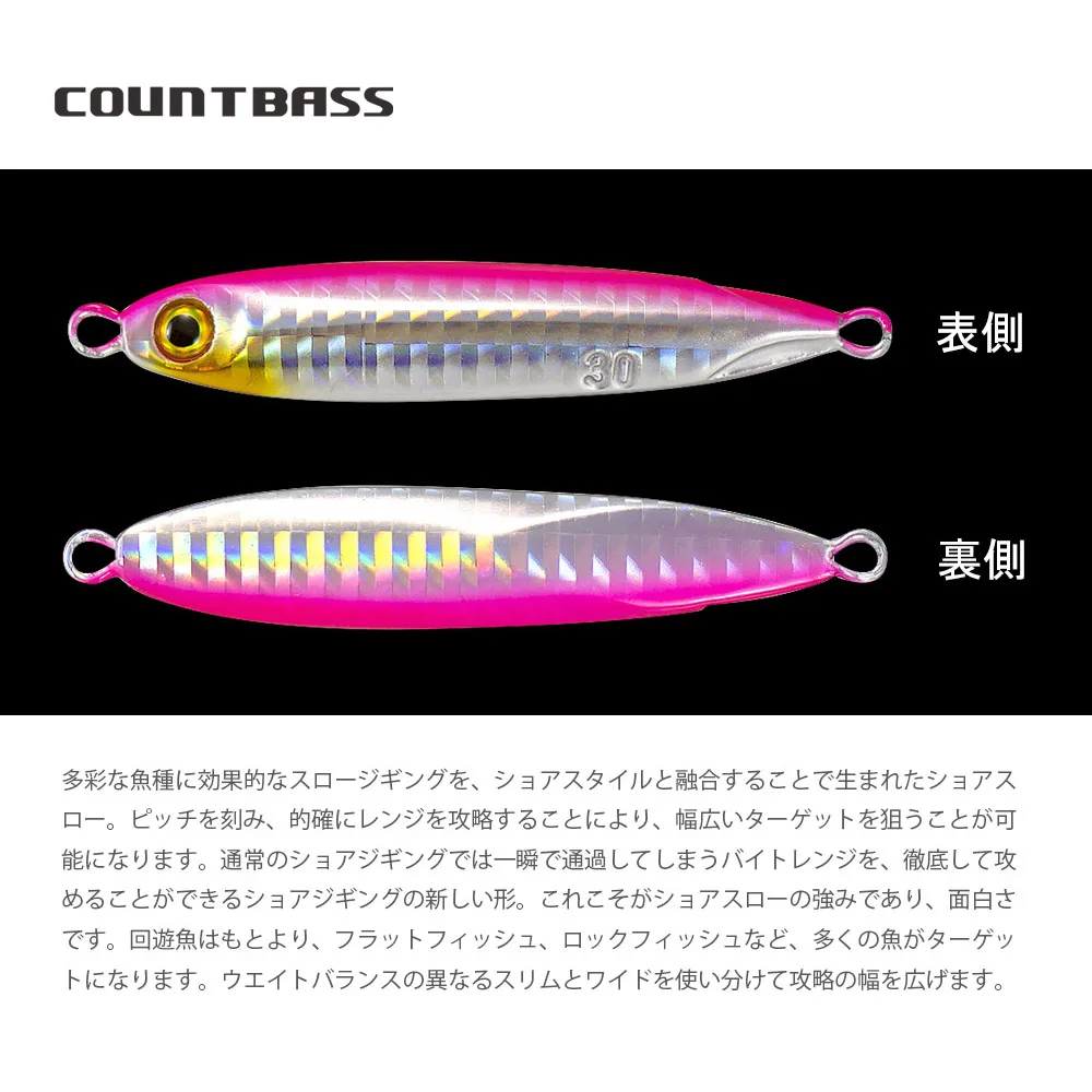 Countbass 3 uds 10g 15g 20g 30g 40g Micro Cast Slim Slow Jig Shore Jigging señuelos de Metal para pesca en agua de mar cebos de peces vivos - imagen 4