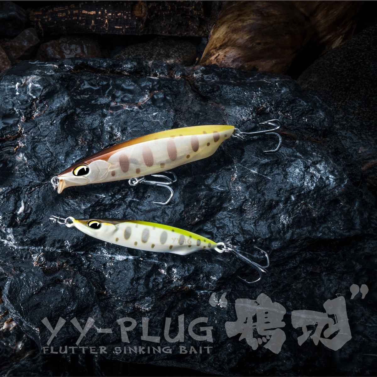 Ravencraft YY-PLUG Stickbait lápiz – Hundimiento lento para trucha - imagen 4