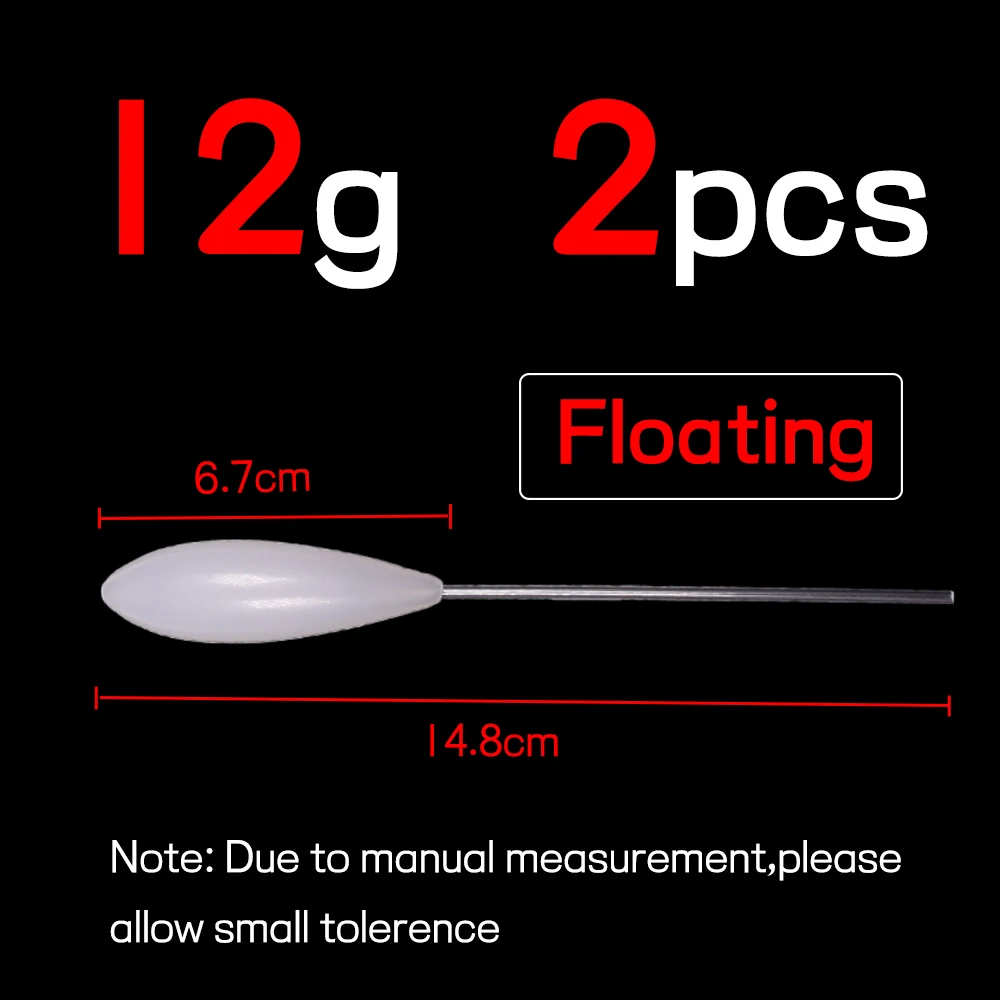 Floating 2pcs 12g