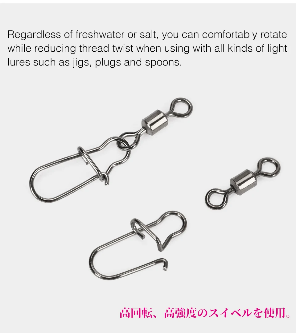 TSURINOYA - Detalle de pin giratorio