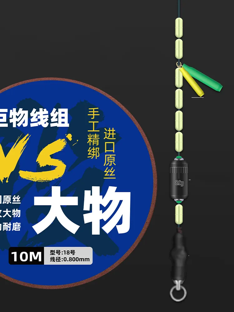 Juego de sedal de nailon para Herabuna, aparejos de pesca, asiento de boya, giratorio, plomada, bobina de espuma Eva, Space Bean, 2 uds. - imagen 5