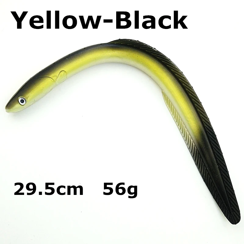 yellow-black 56g