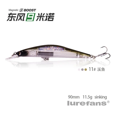 90mm-11.5g-11