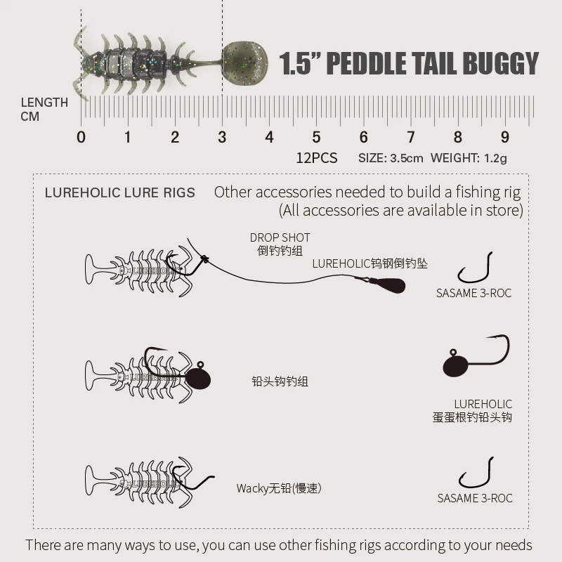 12 Uds LUREHOLIC 1,5 "3cm cola de pedal Buggy hundimiento lento cebo de señuelo suave 1g gusano señuelo de pesca suave camarones con carpa lubina - imagen 5