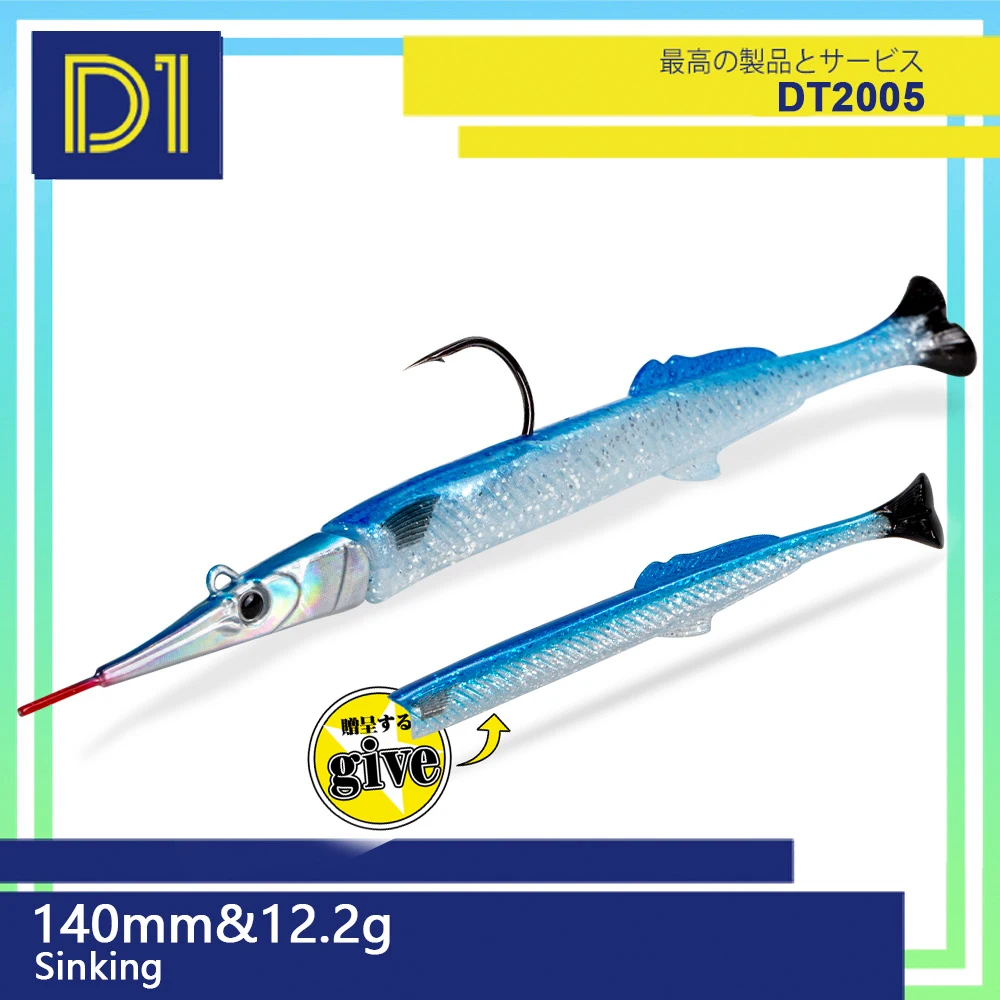 Señuelo de pesca de Metal con plantilla de aguja 3D D1, cebos de silicona de 140mm y 12,2g, cebo suave Artificial que se hunde en el mar para trucha DT2006 2021