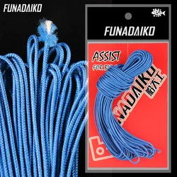 FUNADAIKO 5M 16 hebras núcleo trenzado PE línea de asistencia fuerte núcleo hueco línea de asistencia barco pesca vinculante Jigging gancho cuerda de asistencia