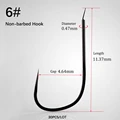 Non-barbed hook 6
