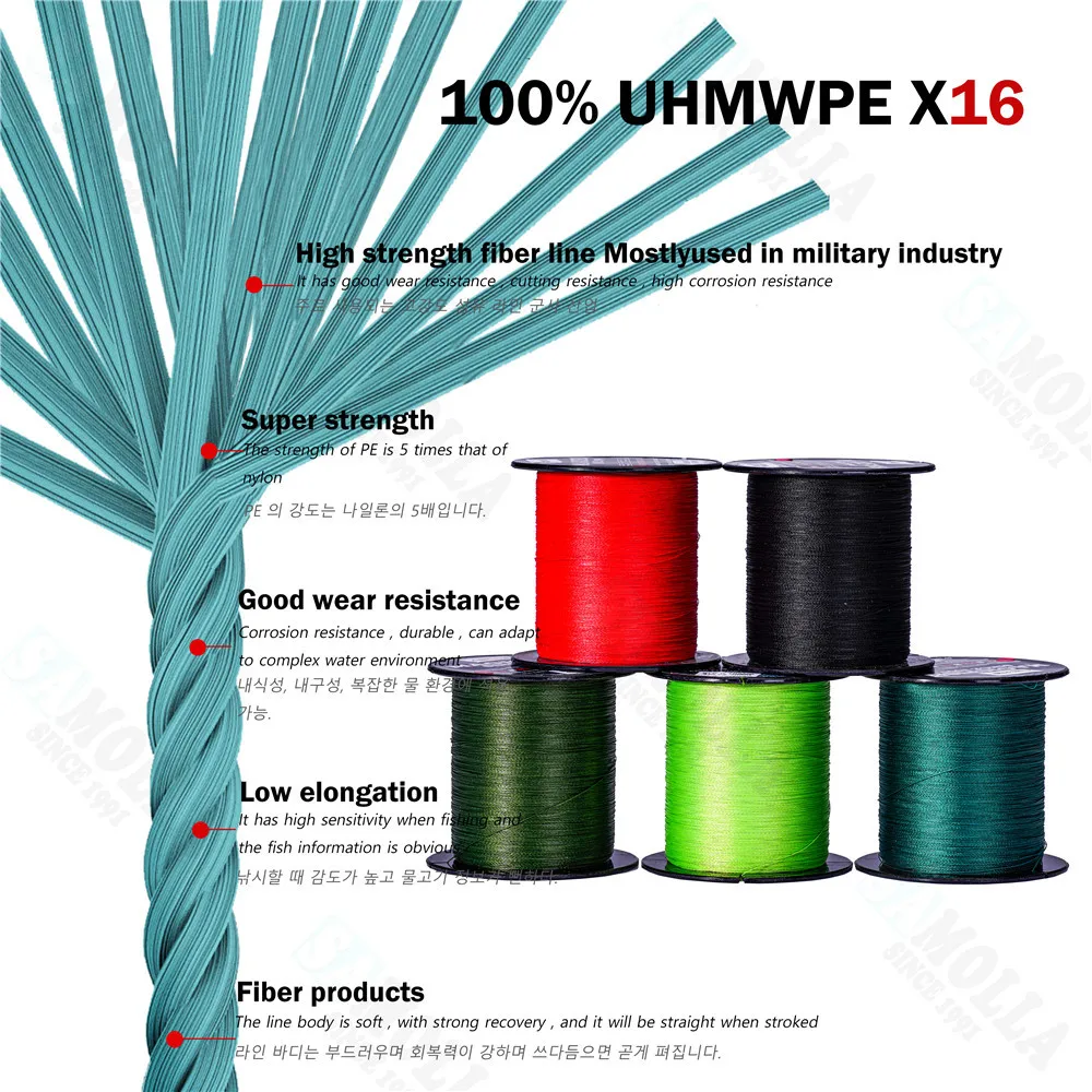 Sedal de pesca de 300m, 8 hebras trenzadas, aparejos de nailon súper fuertes, fluorocarbono de mar, productos japoneses, herramientas DaiWa Jipan - imagen 3