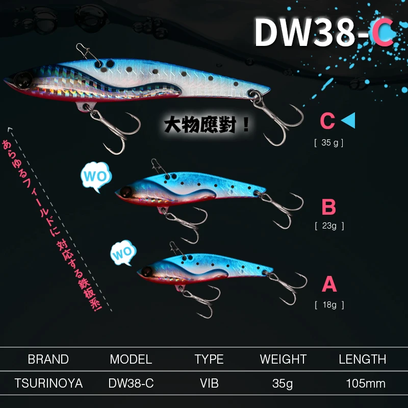 TSURINOYA-señuelo de pesca de DW38-C, 105mm, 35g, señuelo de Metal VIB de larga distancia, cebo Artificial de capa de natación completa - imagen 2