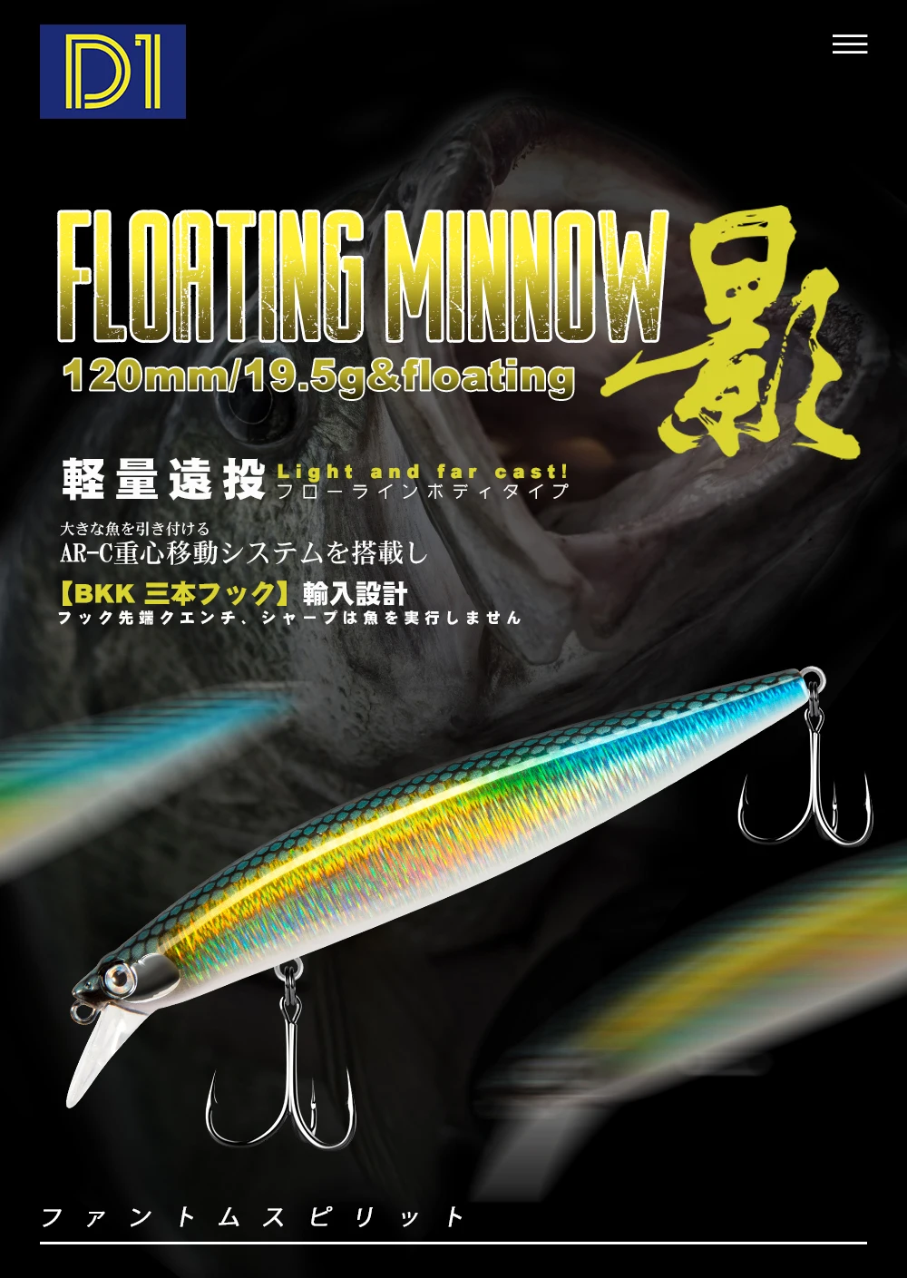 Experimente la emoción de la pesca con el minnow flotante Un señuelo versátil y liviano diseñado para la precisión y el éxito