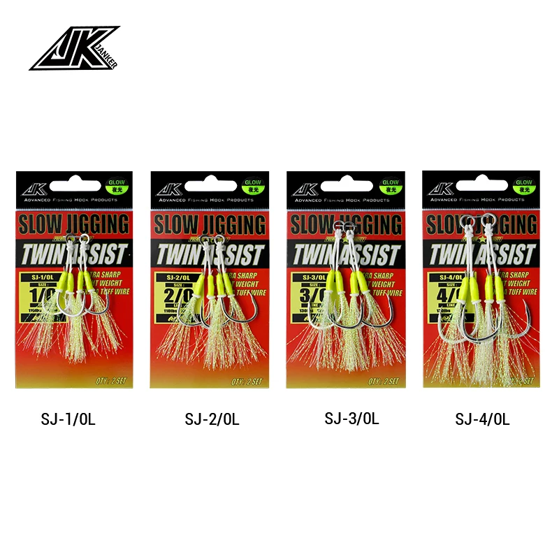JK-anzuelos de pesca que brillan en el mar, plantilla de pluma lenta para atraer peces gemelos, 1/0, 2/0, 3/0, 4/0 - imagen 5