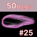 50 bags color n25