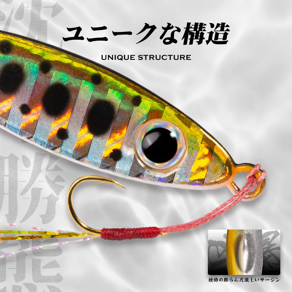 Hunthouse-señuelo de pesca de Metal, cebo de fundición para agua salada, Jigging, trucha, Leerfish, Mini Micro Jig, 38mm, 10g - imagen 5