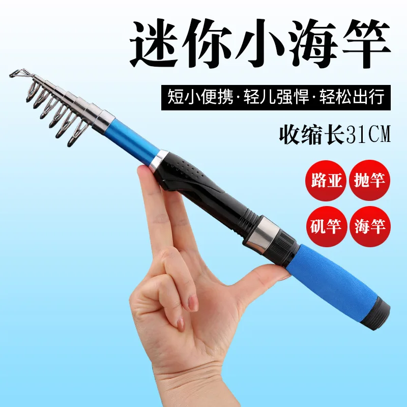 Mini caña de mar portátil, caña de pescar superdura, telescópica, ultraligera, equipo de pesca, 1 ud. - imagen 4