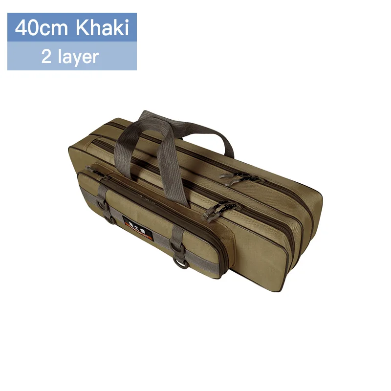 2 Layer 40cm Khaki