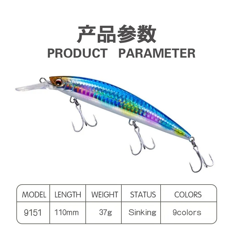 Señuelo pesado en forma de pececito para pesca, trampa para pescar en forma de pez, de 110mm, 37g, de láser, de fundición larga para agua de mar, de hundimiento - imagen 3